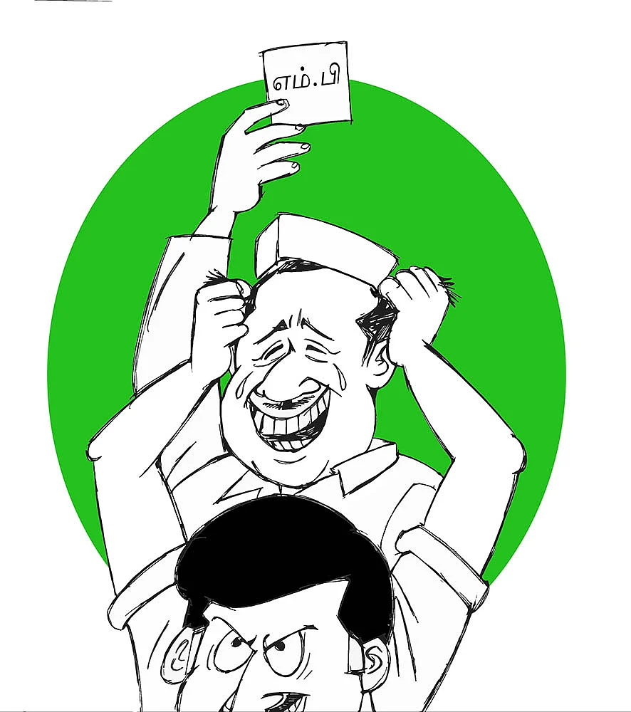 கிசுகிசு
