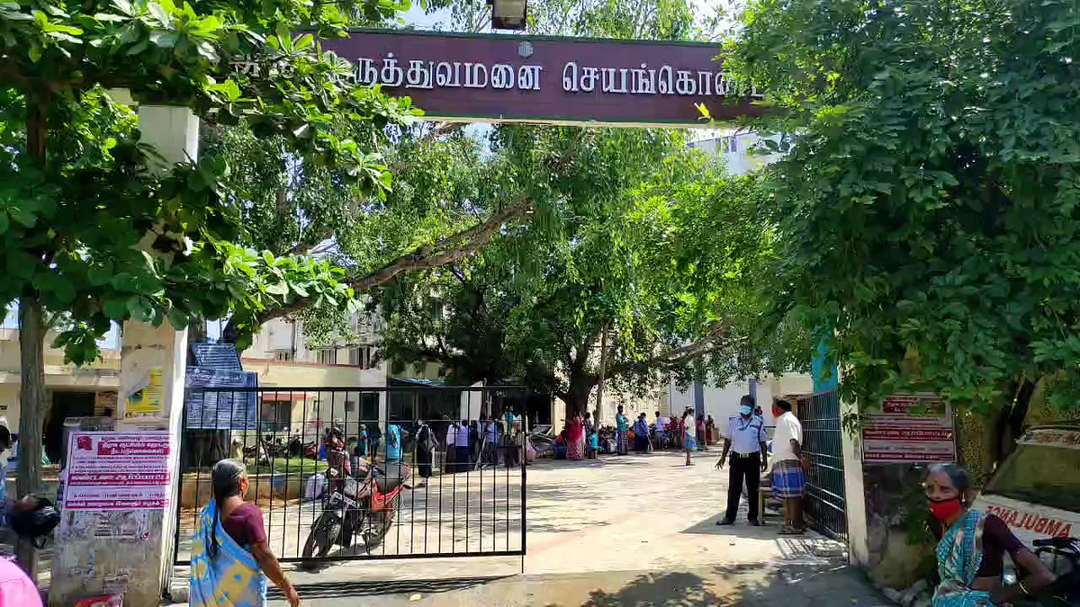 ஜெயங்கொண்டம் அரசு மருத்துவமனை