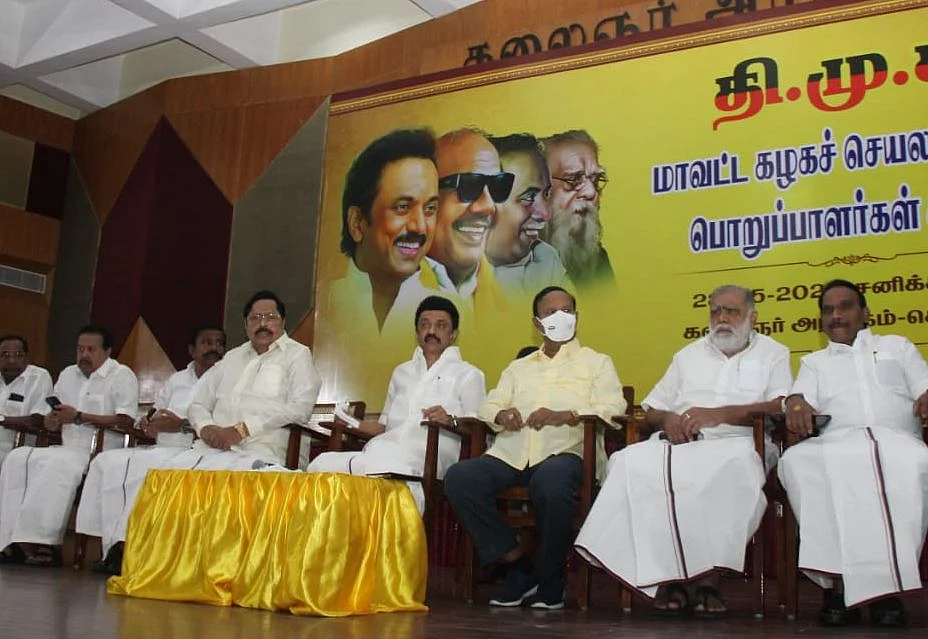 ``தேச விரோத சக்திகளிடமிருந்து தமிழ்நாட்டைக் காக்க வேண்டும்” - திமுக மா.செ கூட்டத்தில் தீர்மானம்