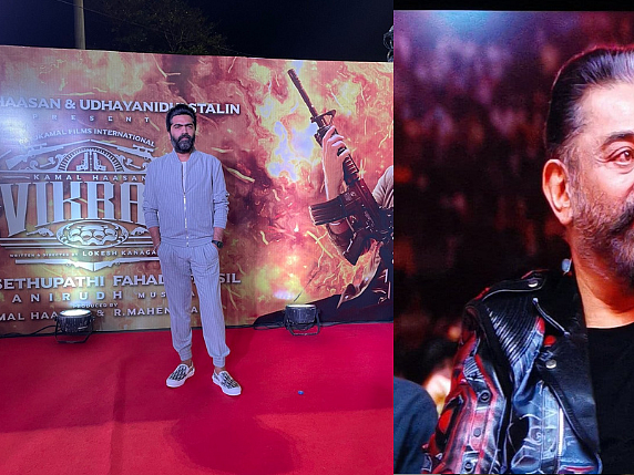 Vikram Audio Launch: சிம்புவின் சர்ப்ரைஸ் என்ட்ரி; இளையராஜாவின் வீடியோ; கமல் பாடிய பாடல்!