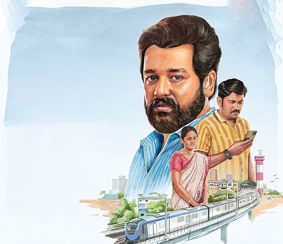 OTT கார்னர்