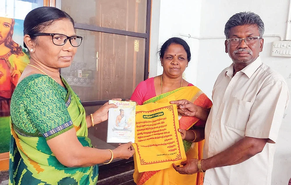 இன்பாக்ஸ்