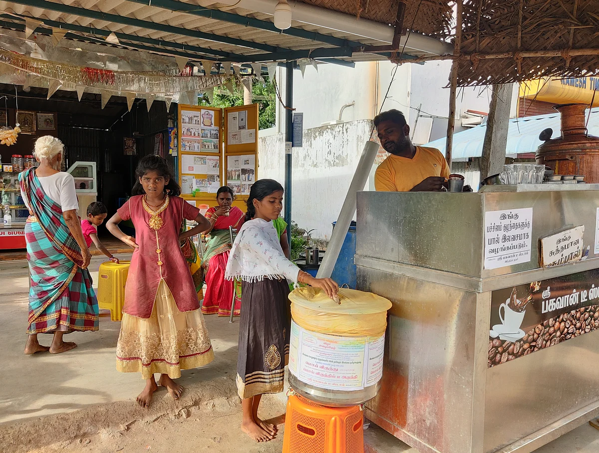 டீ மொய் விருந்து