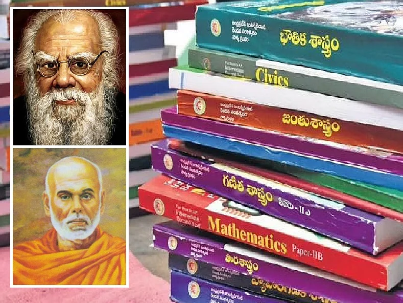 `கர்நாடக பள்ளி பாடப் புத்தகத்தில் பெரியார், பகத்சிங் குறிப்புகள் சேர்ப்பு!' - கல்வி அமைச்சர் தகவல்
