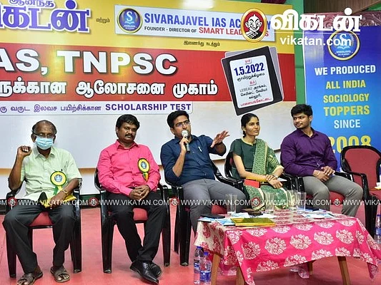 UPSC, TNPSC தேர்வு: IAS கனவைச் சாத்தியமாக்குவது எப்படி? வெற்றியாளர்கள் பகிர்ந்த ரகசியம்!