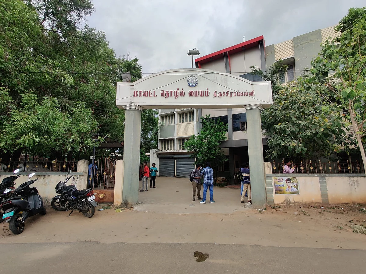 மாவட்ட தொழில் மையம்
