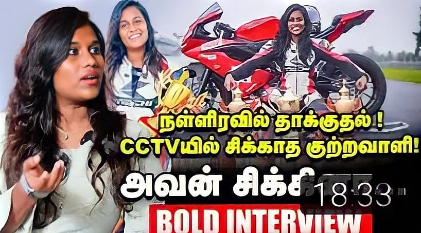 Nivetha Jessica Interview