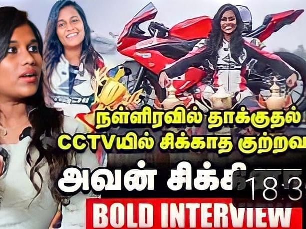 நள்ளிரவில் தாக்குதல் - CCTV-யில் சிக்காத குற்றவாளி! Nivetha Jessica Interview | Motor Vikatan
