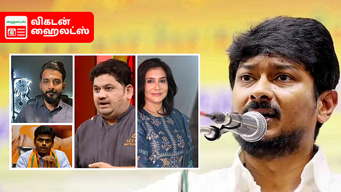 Vikatan Highlights