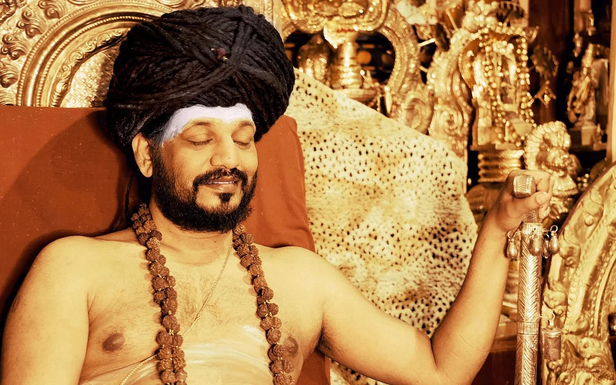 நித்தியானந்தா