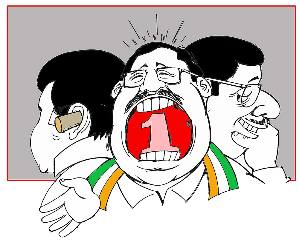 கிசுகிசு