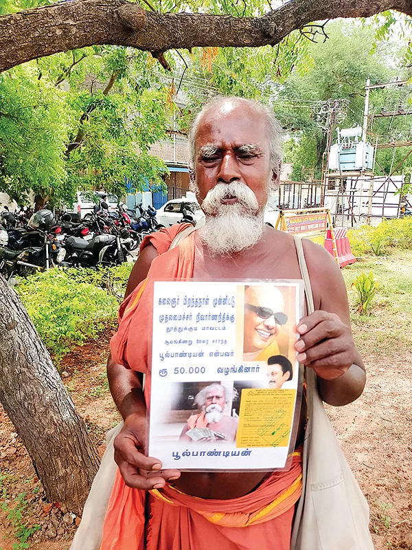 இன்பாக்ஸ்
