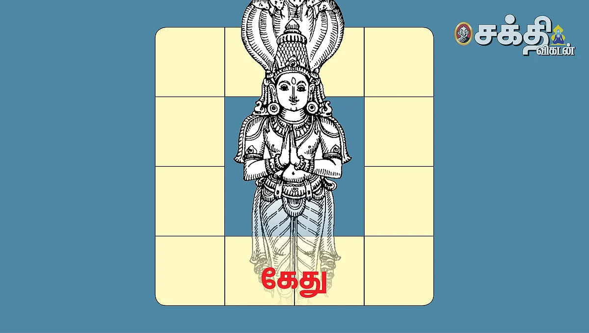 `உங்கள் ஜாதகத்தில் 6-ம் இடம் எப்படி?'