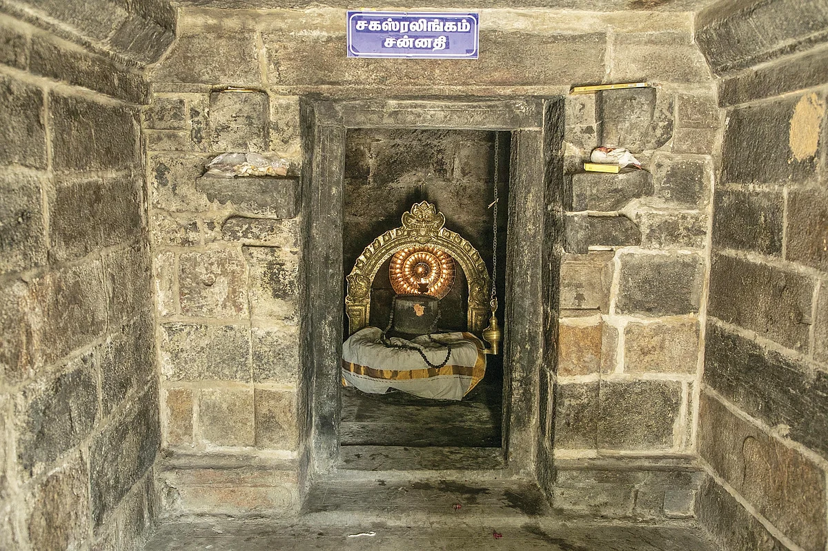 சகஸ்ரலிங்கம்