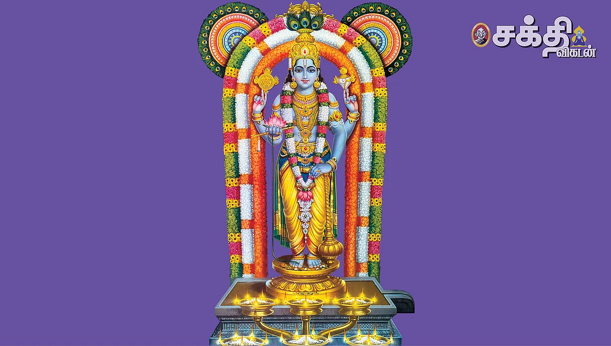 தினமும் வழிபடுவோம்!