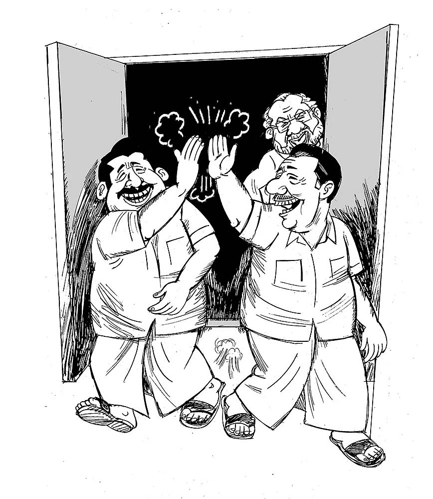 கிசுகிசு