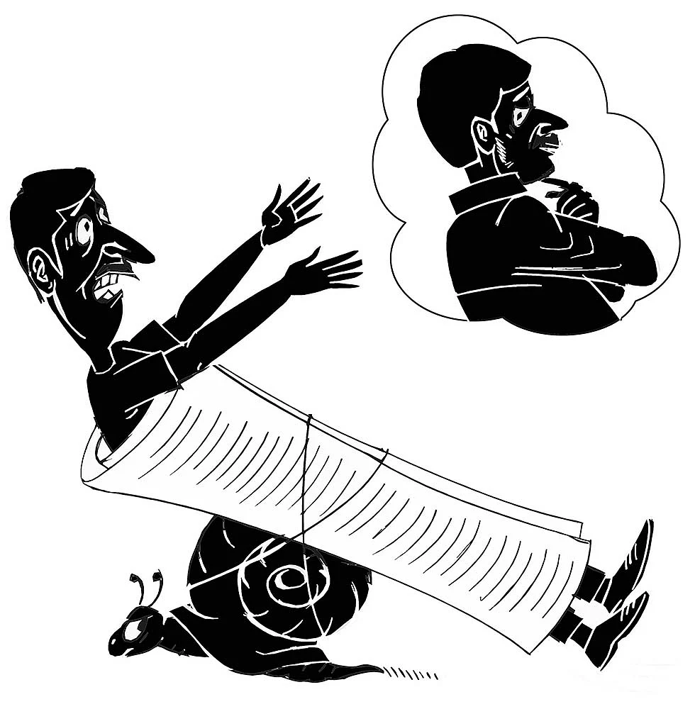 கிசுகிசு