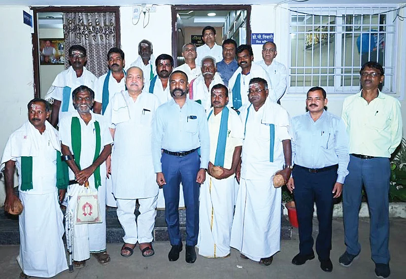சந்திப்பு