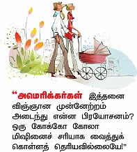 sujatha