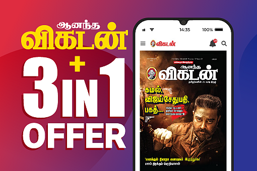 Ananda Vikatan