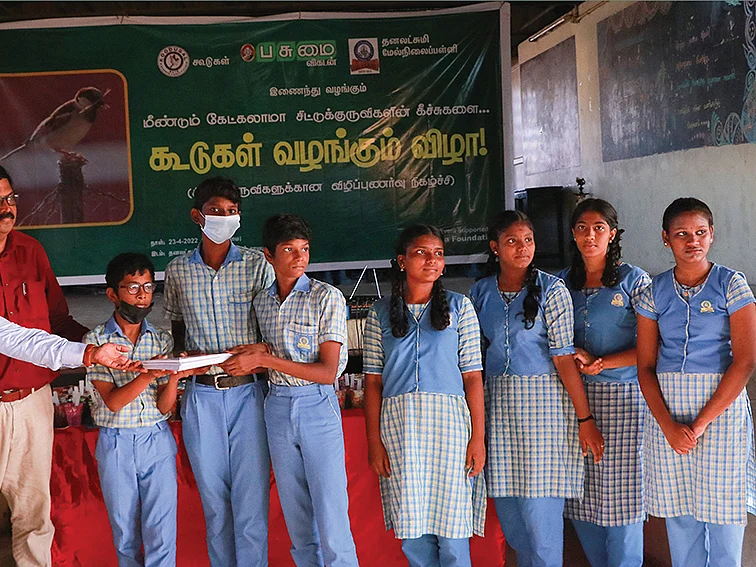 நிகழ்வில்