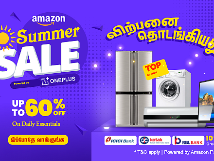 அமேசான் Summer Sale