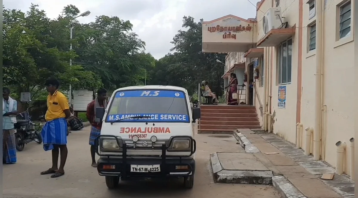 மருத்துவமனை