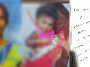 `உன் இடுப்பில் தாலிக்கொடியாய் நான் இருப்பேன்!' - கணவருக்கு கடிதம் எழுதிய மனைவி; குழந்தையுடன் தற்கொலை