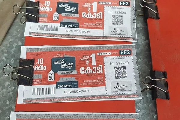 பரிசு சீட்டு விற்பனை