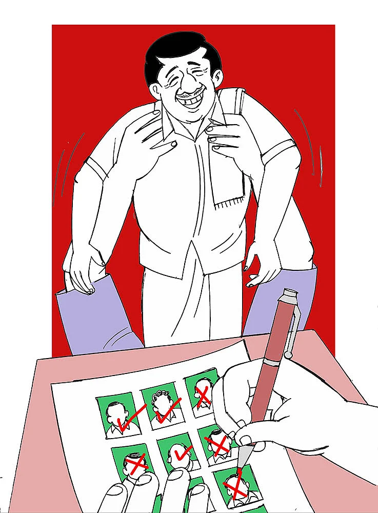 கிசுகிசு