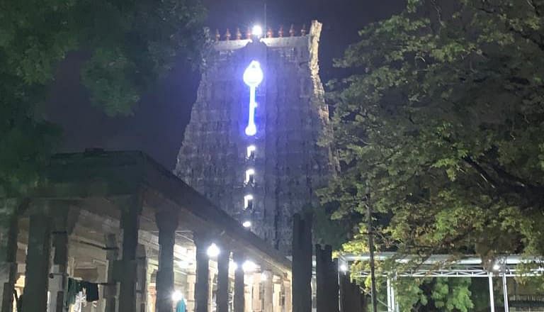 ராஜகோபுரம்