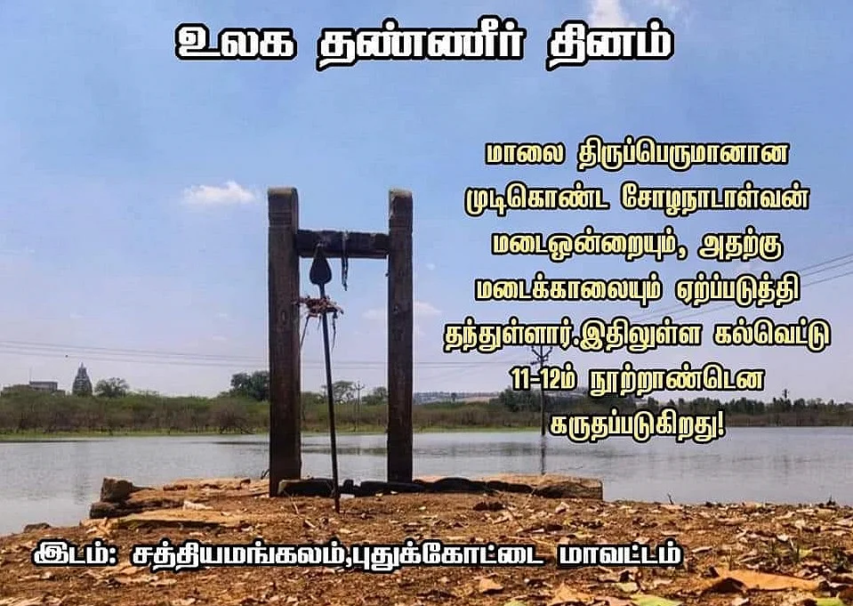 வரலாற்று போட்டோகார்டு
