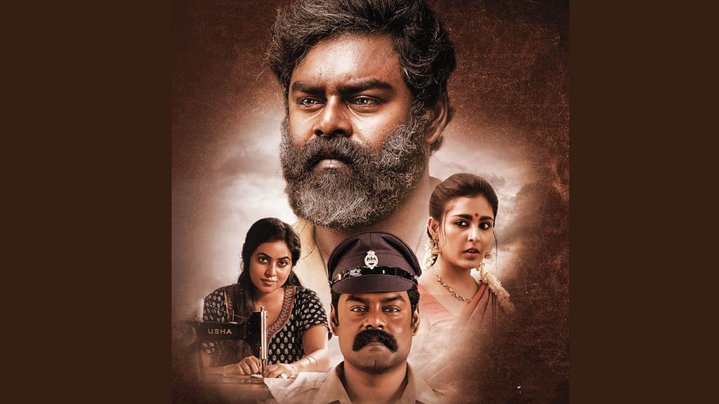 விசித்திரன்