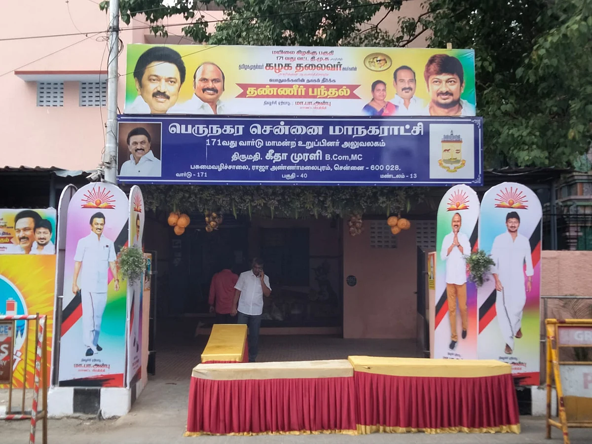 சென்னை: `கவுன்சிலர் அலுவலகமா... கட்சி அலுவலகமா?’ - தண்ணீர் பந்தல் சர்ச்சையும் கவுன்சிலர் விளக்கமும்