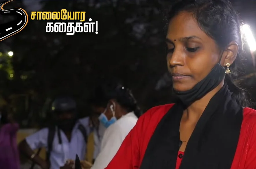 மாலதி அக்கா