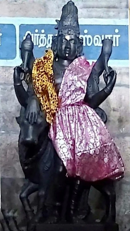அர்த்தநாரீஸ்வரர்