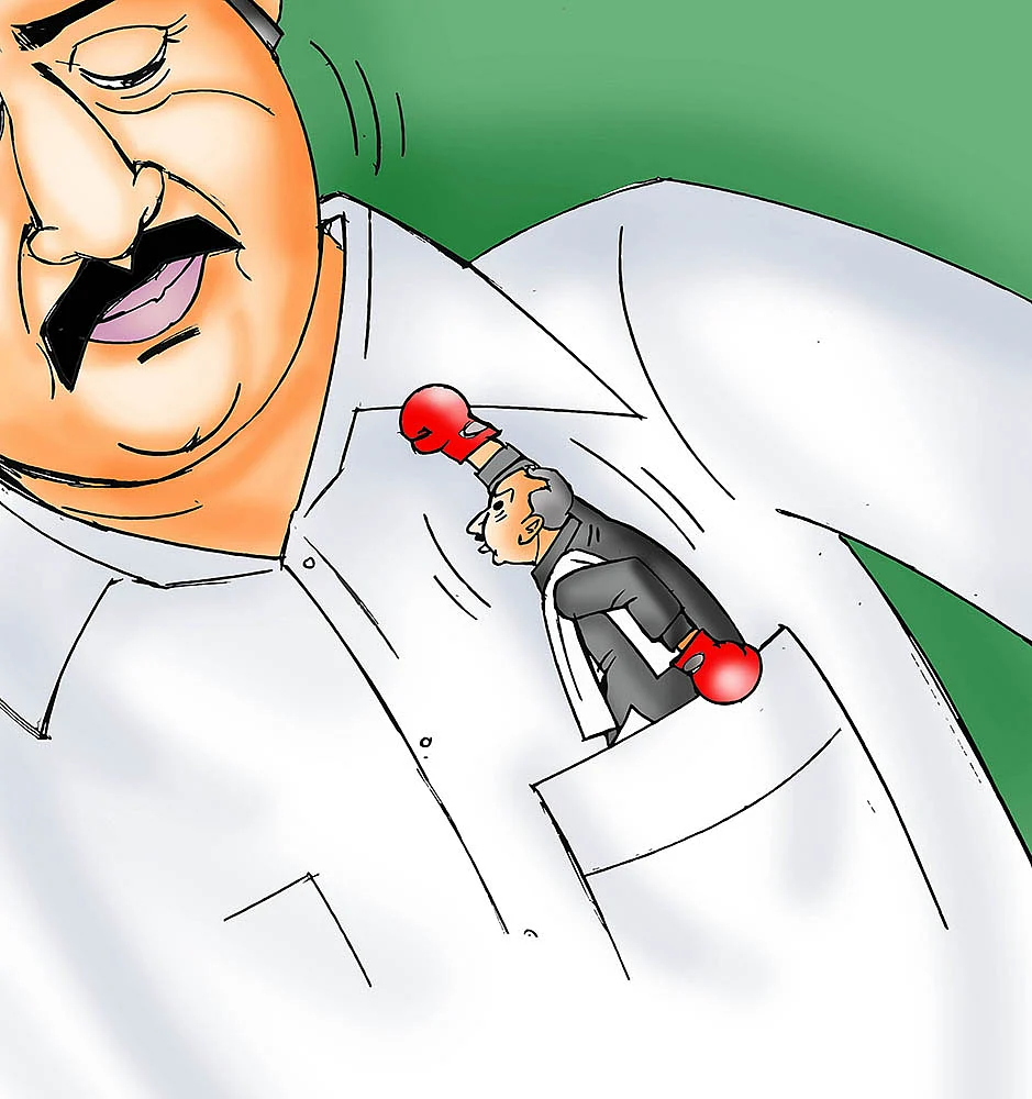கிசுகிசு
