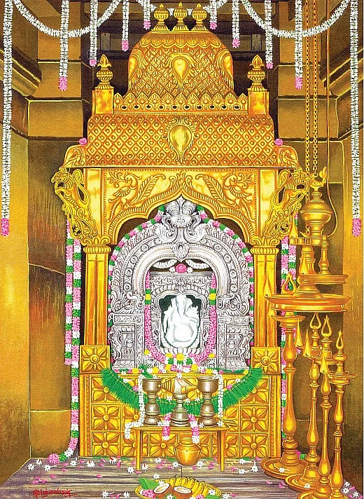 சுவேத விநாயகர்
