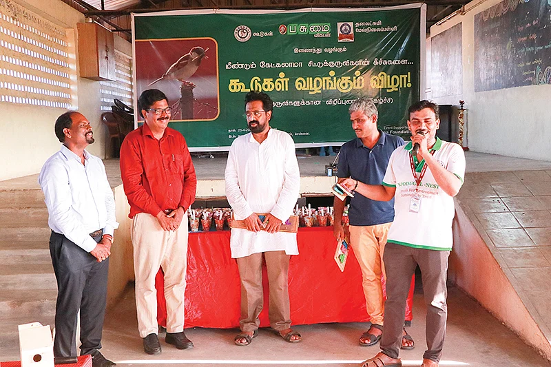 நிகழ்வில்
