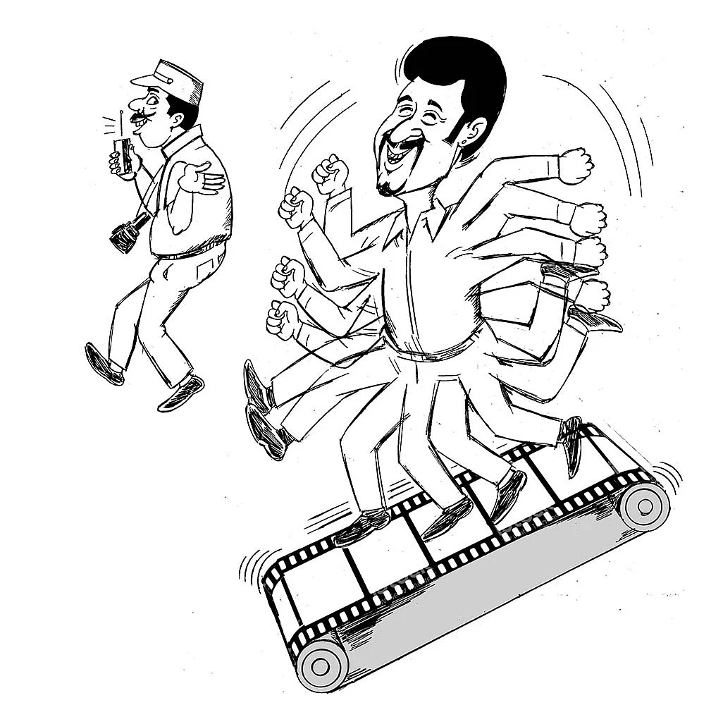 கிசுகிசு