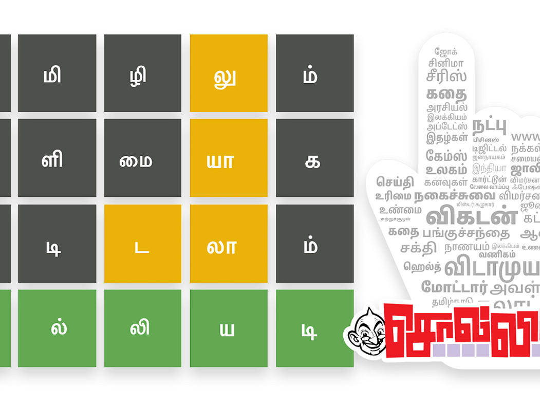 சொல்லி அடிக்கும் சொந்தங்கள்!