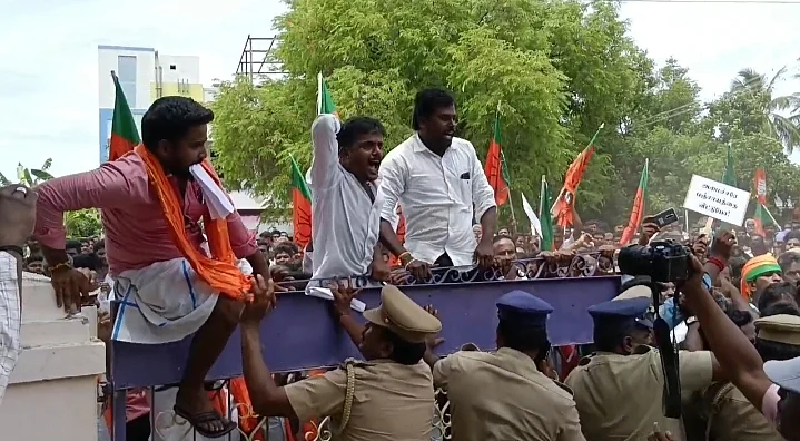 ஆர்ப்பாட்டம்