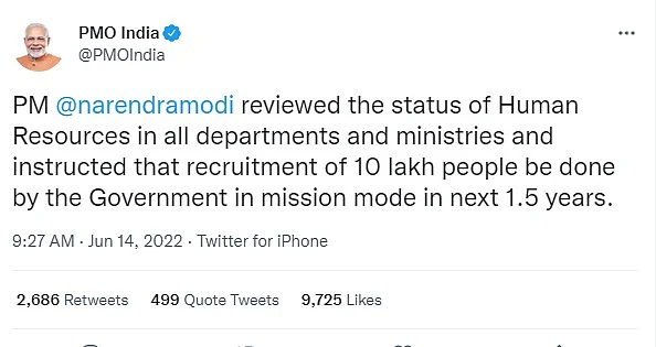 பிரதாமர் அலுவலக ட்விட்