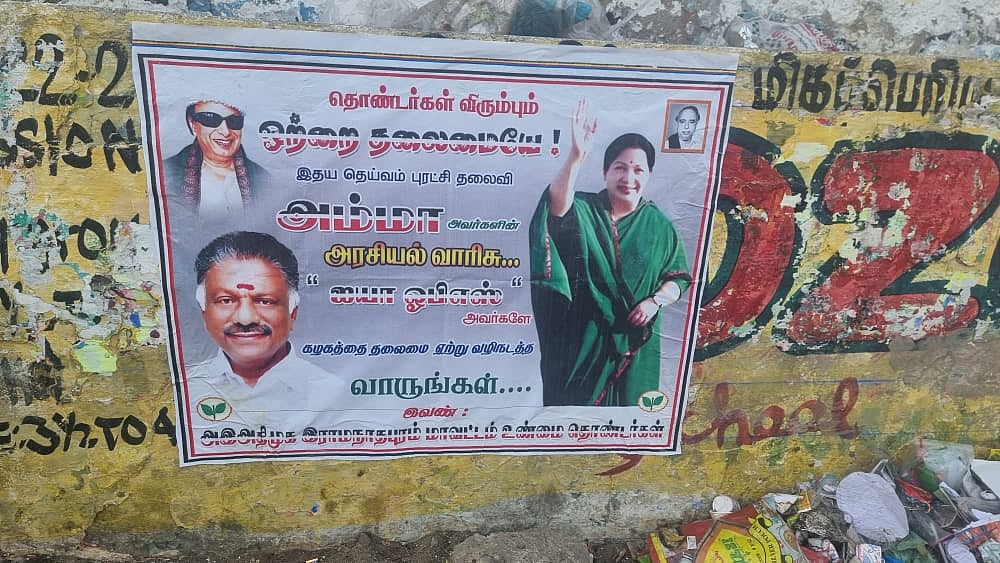 ``தொண்டர்கள் விரும்பும் ஒற்றைத் தலைமையே...” - ராமநாதபுரத்தில் ஓ.பி.எஸ்-க்கு ஆதரவாக போஸ்டர்