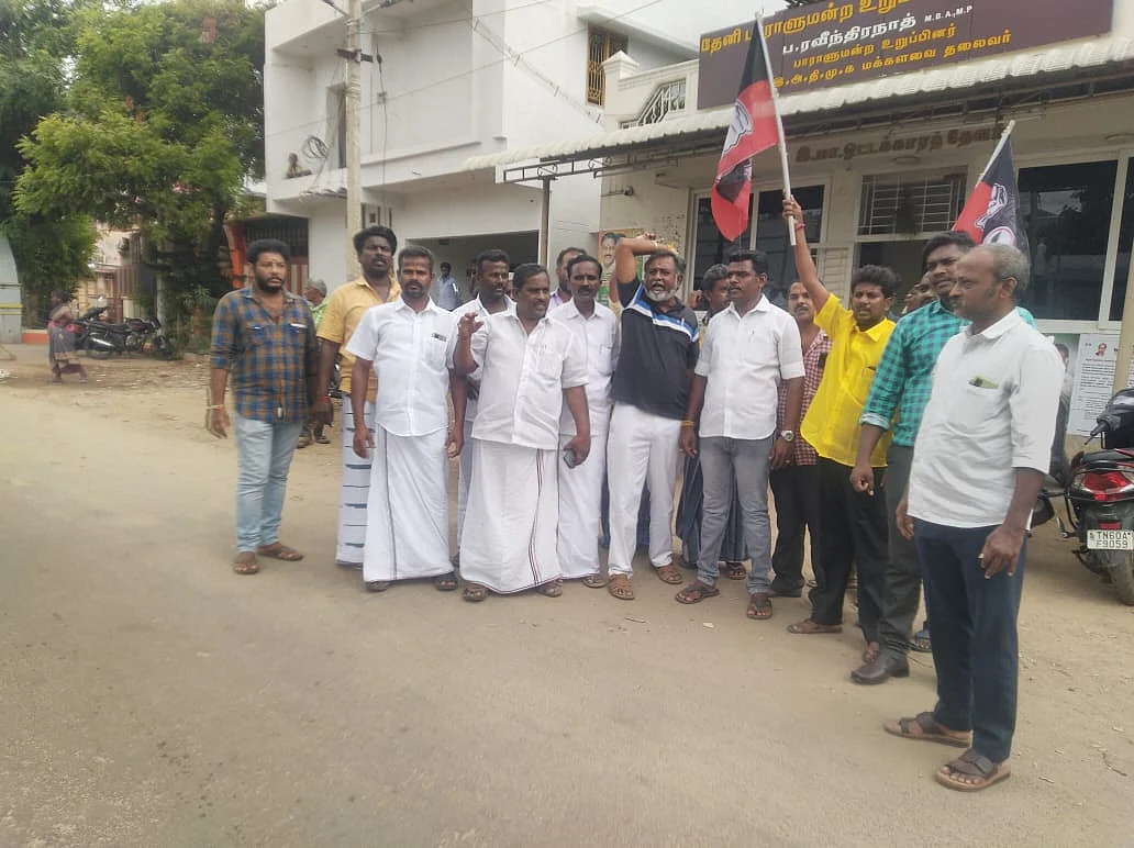 பெரியகுளத்தில் ஆர்ப்பாட்டம்