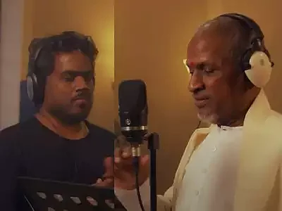 இளையராஜா - யுவன் சங்கர் ராஜா