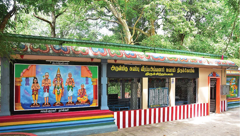 எலுமிச்சைக் கனியும் வில்வ இலையும்! - பிள்ளை வரம் அருளும் ஐயனார் பிரசாதம் !