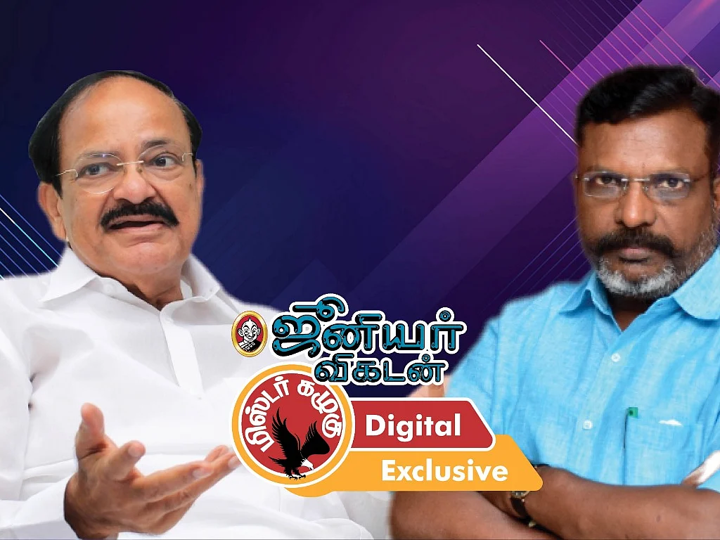 வெங்கைய நாயுடு வைத்த வேண்டுகோள் முதல் பாஜக அரசியலால் ஒன்றான திமுக கோஷ்டிகள் வரை... கழுகார் அப்டேட்ஸ்