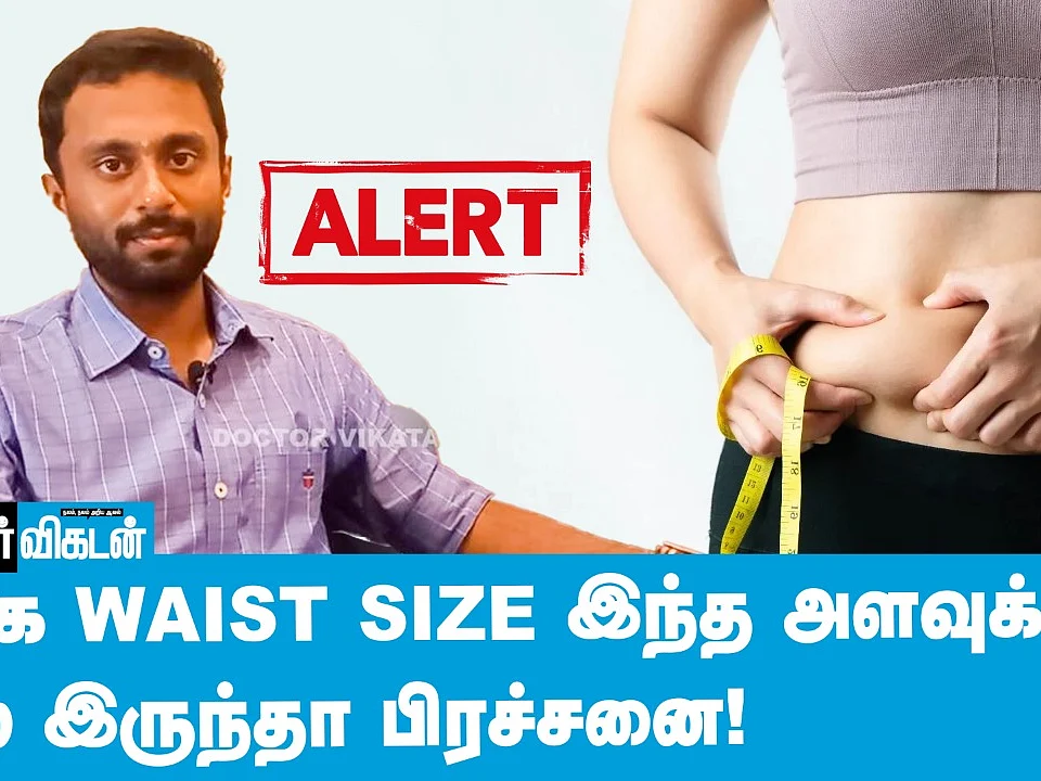 `இப்போயெல்லாம் 25 வயசுலயே Diabetes வர முக்கியக் காரணம் இதுதான்!' - Dr. Saravana Bharathy I Belly Fat