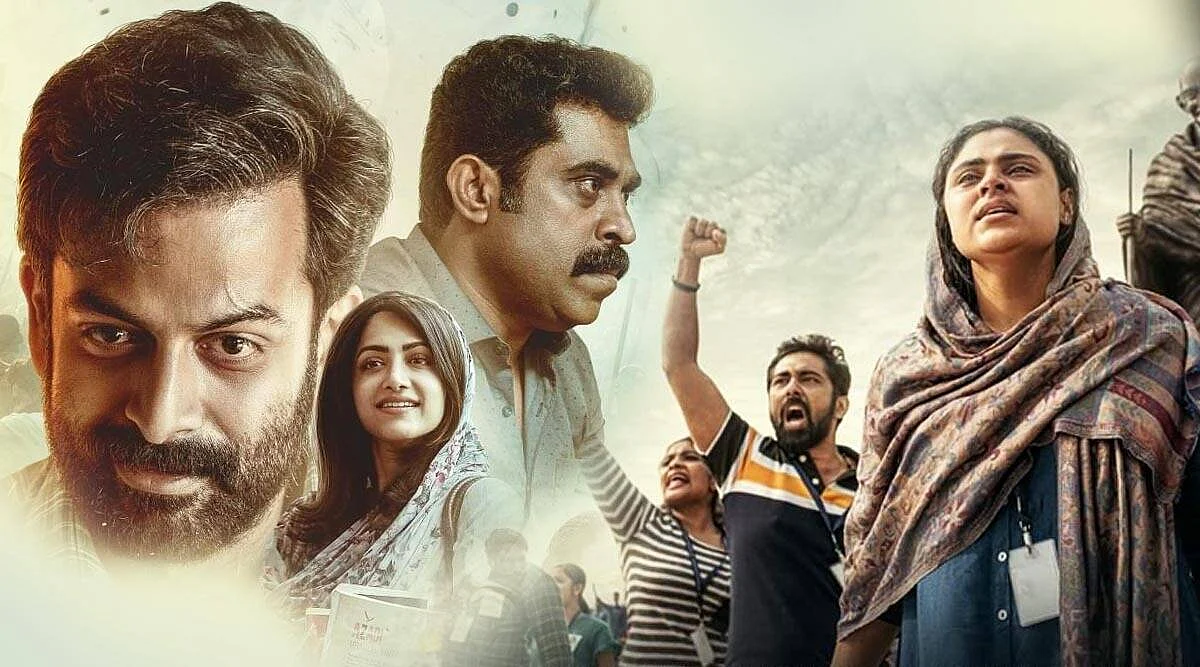 ஜன கண மன